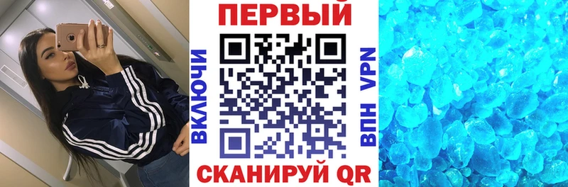 АМФЕТАМИН Premium  как найти   Солнечногорск 