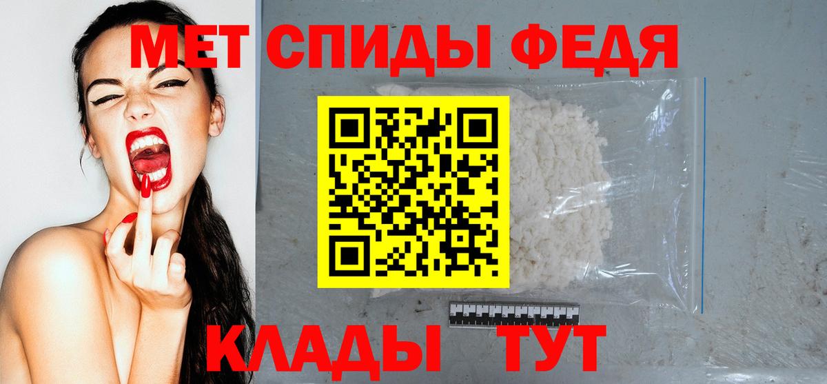 АМФ 97%  Вход с VPN  Амфетамин  Солнечногорск 