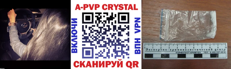 APVP СК  мориарти какой сайт  Солнечногорск 