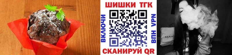 Печенье с ТГК конопля  mega вход  Солнечногорск 
