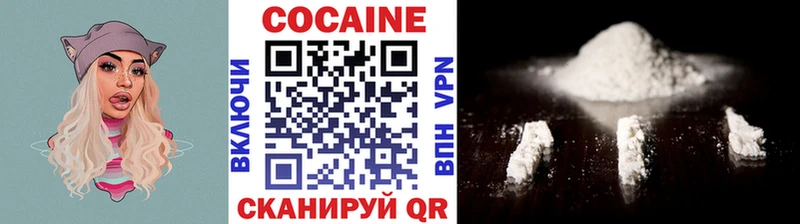 где продают наркотики  Солнечногорск  COCAIN 97% 