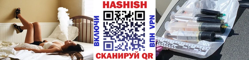 цены наркотик  Солнечногорск  ГАШИШ 40% ТГК 