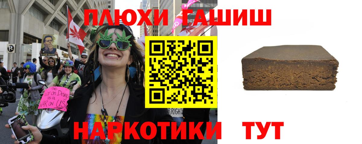 ГАШ 40% ТГК Солнечногорск