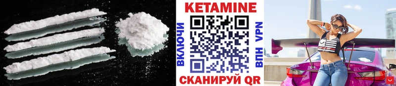 КЕТАМИН ketamine  Солнечногорск 