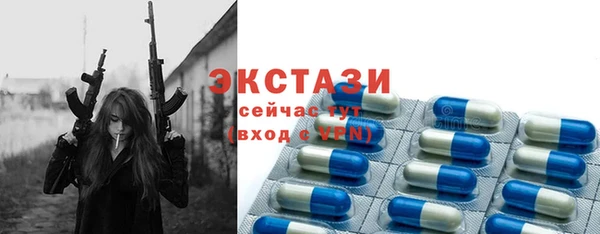 эйфоретик Алексеевка