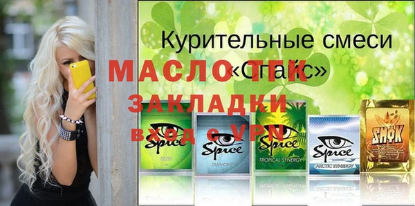 эйфоретик Алексеевка