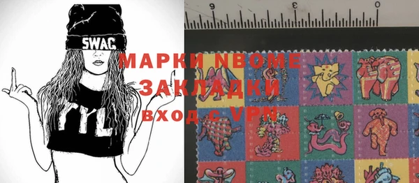 эйфоретик Алексеевка