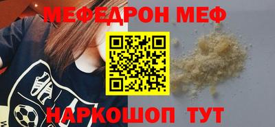 ПСИЛОЦИБИНОВЫЕ ГРИБЫ Ставрополь