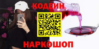 прущий лед Старая Купавна