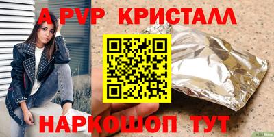 ПСИЛОЦИБИНОВЫЕ ГРИБЫ Ставрополь