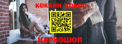 прущий лед Старая Купавна