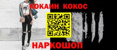 ПСИЛОЦИБИНОВЫЕ ГРИБЫ Ставрополь