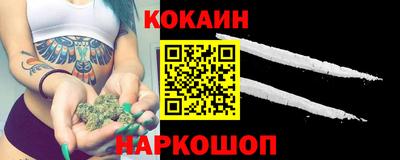 кокаин перу Тверь
