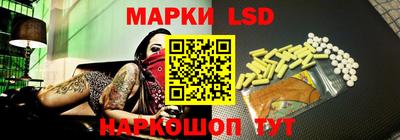 ПСИЛОЦИБИНОВЫЕ ГРИБЫ Ставрополь