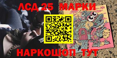 прущий лед Среднеуральск