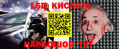 прущий лед Старая Купавна