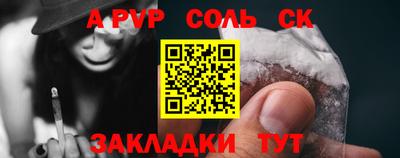 прущий лед Старая Купавна