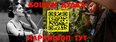 ПСИЛОЦИБИНОВЫЕ ГРИБЫ Ставрополь