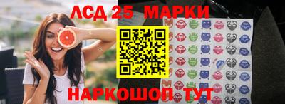 ПСИЛОЦИБИНОВЫЕ ГРИБЫ Ставрополь