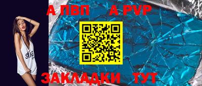 прущий лед Старая Купавна