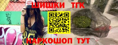 ПСИЛОЦИБИНОВЫЕ ГРИБЫ Ставрополь