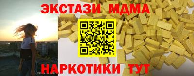 ПСИЛОЦИБИНОВЫЕ ГРИБЫ Ставрополь
