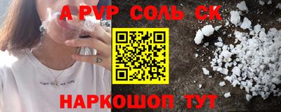 прущий лед Среднеуральск