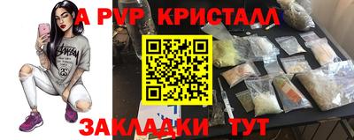 прущий лед Среднеуральск