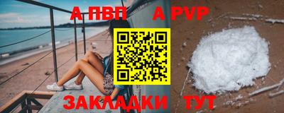 прущий лед Старая Купавна