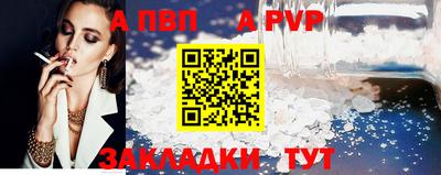 прущий лед Старая Купавна