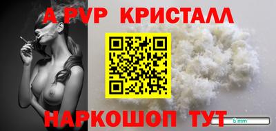 ПСИЛОЦИБИНОВЫЕ ГРИБЫ Ставрополь