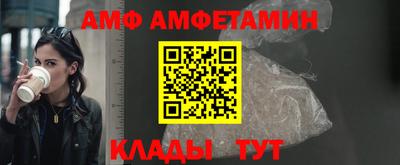прущий лед Старая Купавна