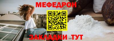 прущий лед Среднеуральск
