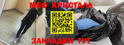 прущий лед Старая Купавна