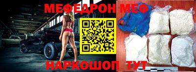 прущий лед Старая Купавна
