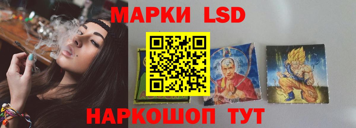 ЛСД экстази ecstasy Солнечногорск