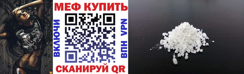 МЕГА вход  Солнечногорск  Меф кристаллы 