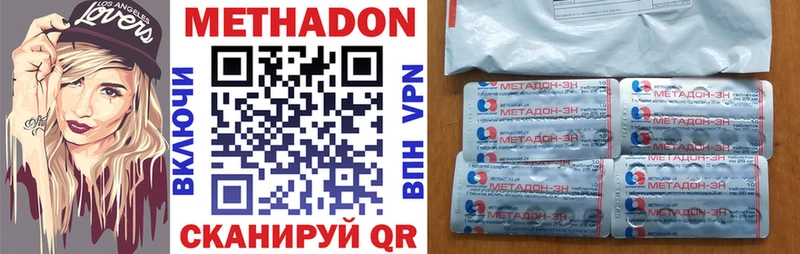 omg зеркало  цены наркотик  Солнечногорск  Метадон methadone 