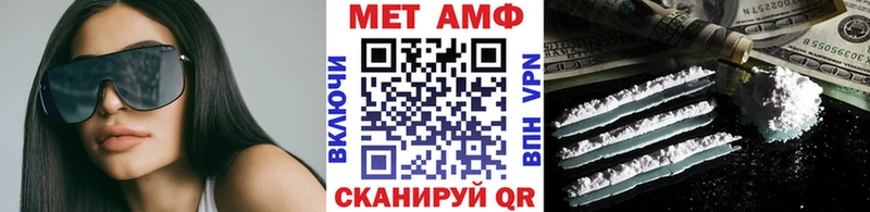 МЕТАМФЕТАМИН витя  цены наркотик  Солнечногорск 