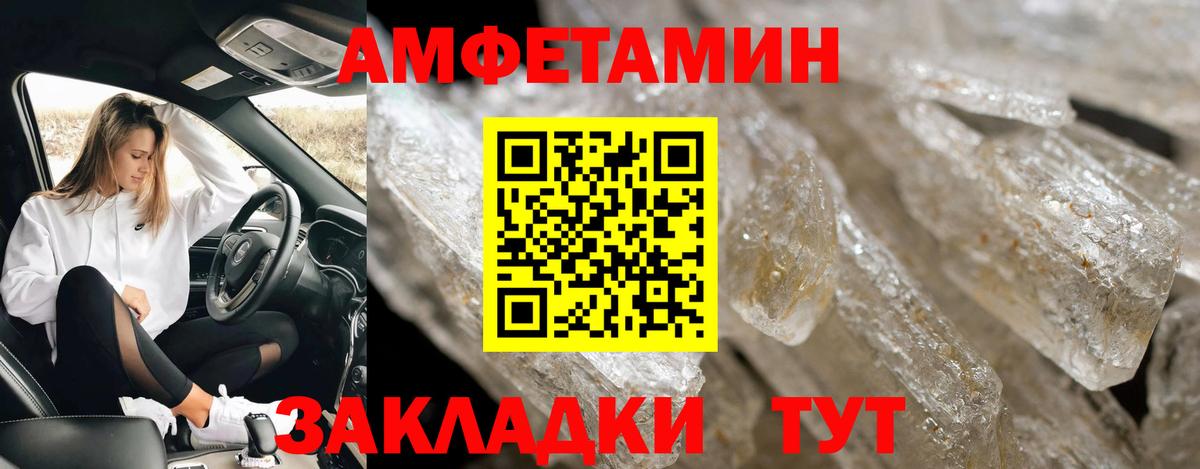 Первитин Декстрометамфетамин 99.9%  Вход с VPN  Солнечногорск  Первитин Декстрометамфетамин 99.9% 