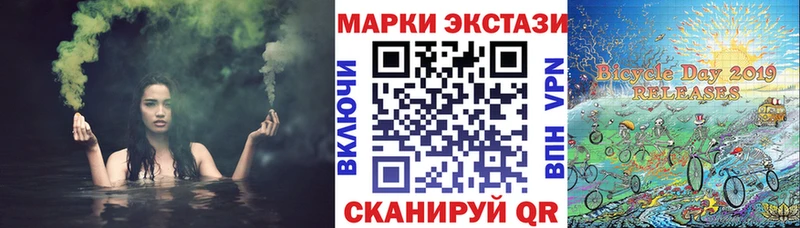 Марки N-bome 1,8мг  магазин  наркотиков  Солнечногорск 