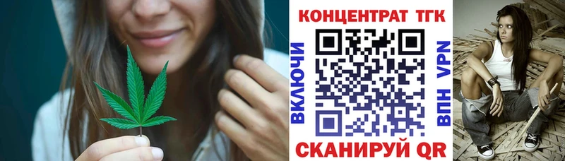 сколько стоит  Солнечногорск  Дистиллят ТГК THC oil 
