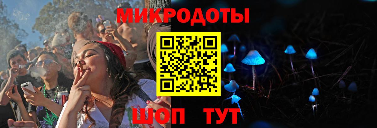 Солнечногорск  Галлюциногенные грибы Cubensis  Вход с VPN  Галлюциногенные грибы MAGIC MUSHROOMS 