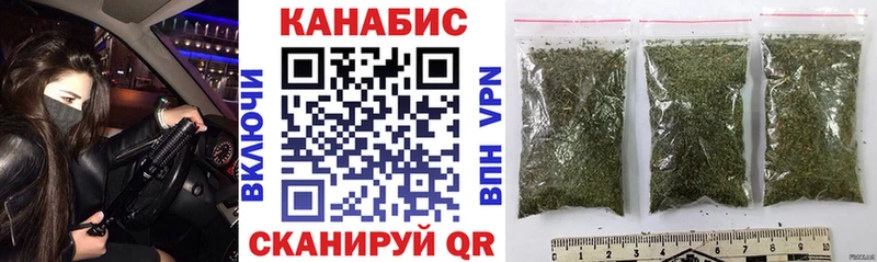 МАРИХУАНА Amnesia MEGA как войти Солнечногорск