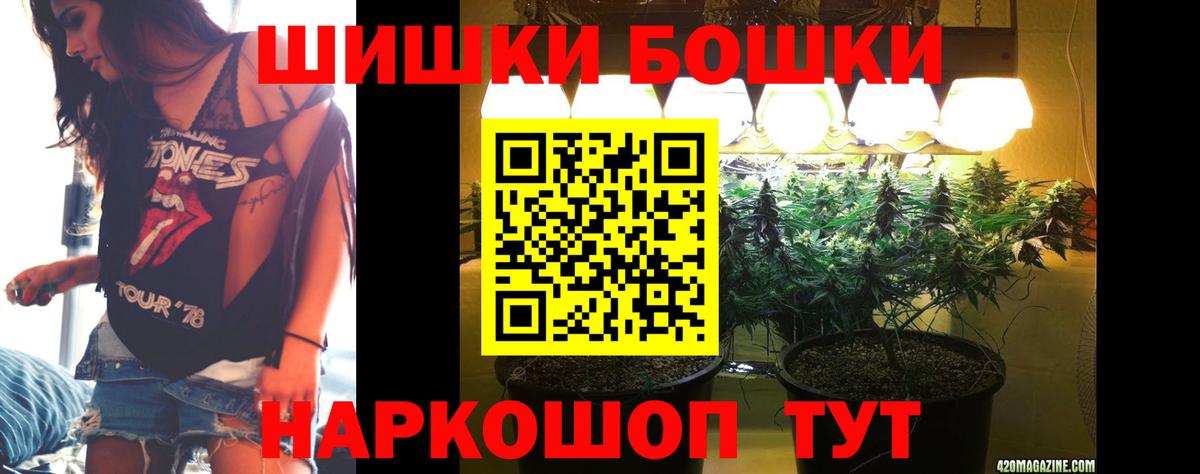Каннабис MAZAR Солнечногорск